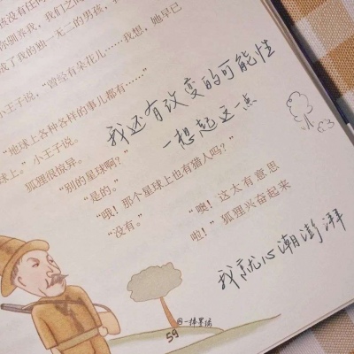 兽设毛发绘画实用教程福瑞交流群